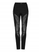 Personalized Elastic Woven Splicing Irregular Burnt Mesh Side Eyelet Decoration Punk Style Hollow Trousers