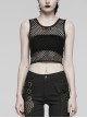 Black Soft Knitted Hollow Mesh Front Chest Webbing Embellished Punk Style Sleeveless Fitted Vest