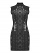 Black Stretch Snake Print Taped Patchwork Mesh Cut Out Metal Rings On The Front Punk Style Sleeveless Dress