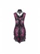 Lace High Collar Chest Hollow-Out Lace-Up Big Wave Hem Purple Gothic Flocking Network Knitting Vest