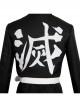 Demon Slayer Corps Kisatsutai Black Team Uniform Unisex Halloween Cosplay Costume Set