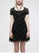 Mesh Stitching Knitting Puffy Hem Elastic Elastic Waistband Design Check Print Punk Short Sleeve Dress